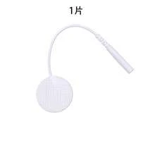 2.0毫米腰部按摩贴片，EMS自粘无纺布电极片，腰椎间盘脊椎治疗仪电极片，自粘贴纸 - 白色 - 查看 4