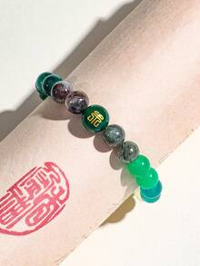 BLODU 1pc Handmade Anxiety Relief Balancing Wooden Bracelet | Green Unisex Bracelet | Bohemian Vintage Natural Stone | Suitable For Holiday Gifts, Daily Wear - Multicolor - View 3