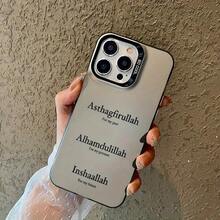 Funda para Teléfono: Funda para Teléfono con Frases Árabes Estéticas de Tawaba Shukur Tawakul, Adecuada para las Series 16/11/15/14/13/12 Pro Max Plus, Regalo Islámico de Cumpleaños, Adecuada para Hombres y Mujeres Musulmanes, Fundas Para 17 Pro DY3H - Estilo 1 (1 pieza) - Ver 7