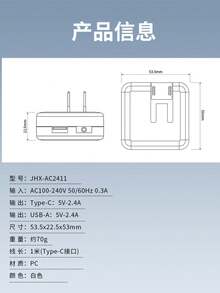 KFLY 180°可折叠USB充电器，5V 2.4A快充，配备1米Type-C数据线，通用型，适用于手机和平板电脑 - 白色 - 查看 5