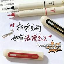 12支软头毛笔套装，非常适合书法和艺术项目 - 套裝 - 查看 3