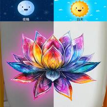 1pc Glow-In-The-Dark Colorful Lotus Flower Removable Waterproof Sticker, Suitable For Bathroom, Toilet - Pink Glow, Vibrant Colors, Lotus Stickers - View 4