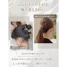 iijo] ヘアゴム ポフィット 本セット ヘアアクセサリー おしゃれ 髪ゴム - 写真の通り - チェックする 4