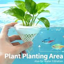 1个水族箱漂浮植物盆，悬挂式水培种植器，适用于淡水鱼缸水质净化和装饰配件 - A - 查看 4