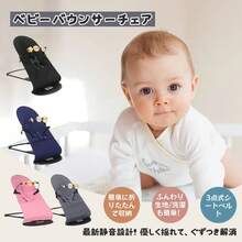 Kids Rocking Chairs - Gris - Voir 1