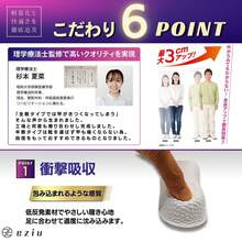 [ 理学療法士監修] シークレットインソール [ U型 ＆ アーチサポート] インソール 身長アップ インヒール 選べる3サイズ 男女兼用  ( 2.25cm, ブラック) - ブラック&2.25cm - チェックする 7