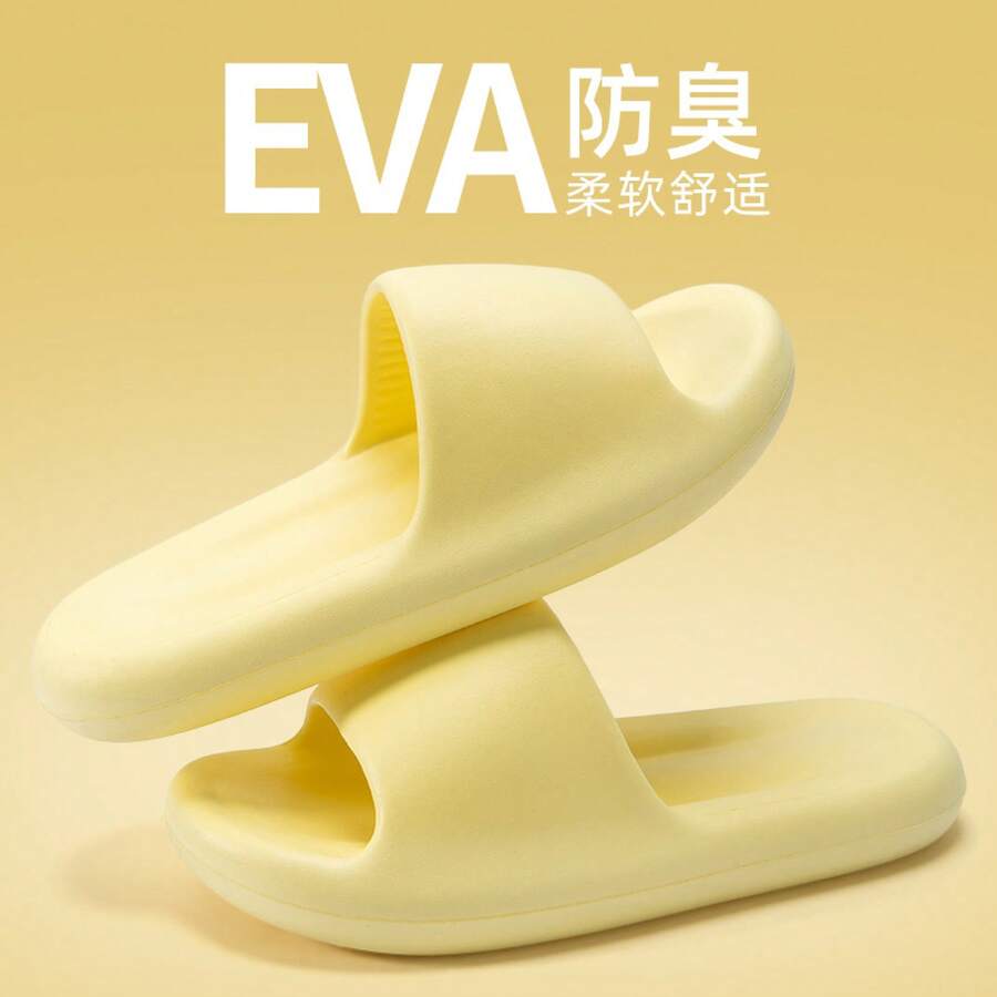 極上の履き心地のメンズ夏用室内スリッパ、静音・滑り止め、家庭用EVAサンダル、レディース夏用。 - カスタード - チェックする 1