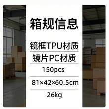 Motorcycle Riding Mask, Snow Goggles, Helmet Visor, Detachable, Unisex, , Wind And Sand Protection Helmet Face Shield - 黑灰(不含頭盔-單面罩) - 查看 5