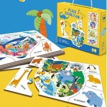Children's Jigsaw Puzzles - Themed Cognitive Puzzles, Preschool Matching Puzzles, Kindergarten Knowledge Puzzles (Flowers, Insects, Classroom Theme), Toddler Concentration Training Puzzles, Educational Toys For 3+ Years Old, Baby Early Education Gift Set, Montessori Life Cognition Puzzles, Baby Cognitive Enlightenment Educational Toys - Multicolor - View 8