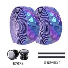 1 Pair Pollycycle Colorful Bicycle Handlebar Tape, Anti-Slip Shock Absorbing Road Bike Handlebar Wrap, Durable Bicycle Curved Handle Bar Wrap, Bike Accessory - Multicolor - View 15