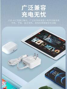 KFLY 180°可折叠USB充电器，5V 2.4A快充，配备1米Type-C数据线，通用型，适用于手机和平板电脑 - 白色 - 查看 8