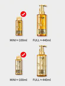 L'Oreal 巴黎欧莱雅奇焕润泽洗发水+护发素套装（洗发水100毫升+护发素100毫升） - mini 100ml+100ml - 查看 11