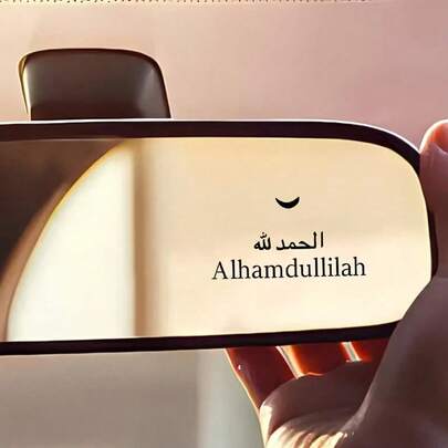 All Praise Be To Car Rearview Mirror Stickers, Water Cup Stickers, Laptop Stickers, Car Window Stickers, Car Decor Stickers