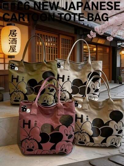  2026 Mickey Mouse Shoulder Bag, Mickey Canvas Bag, New Disney Mickey Cartoon Print Canvas Tote Bag, Mickey Tote Bag, Large Capacity Women's Shoulder Handbag, Multi-Color Optional, Ins Korean Style Commuter Bag, Student Bookbag, Fashionable Casual Outdoor Shopping Bag, Mommy Bag, Thick Durable Canvas Bag