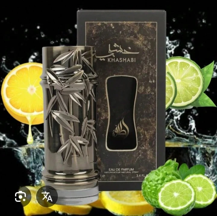 Lattafa Perfumes masculinos - madeiras e âmbar - Ver 1