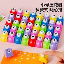24件套迷你剪贴簿打孔器套装 - 手工制作，包含6个卡片切割器、图案纸切割器、12个花卉纸切割器、打孔器、形状切割器 - 无需电池，无需电源 - 手工壓花器 - 查看 1