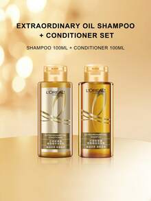 L'Oreal 巴黎欧莱雅奇焕润泽洗发水+护发素套装（洗发水100毫升+护发素100毫升） - mini 100ml+100ml - 查看 2