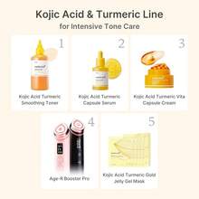 Medicube Kojic Acid Turmeric Vita Capsule Cream 53g - Vita Capsule Cream With Kojic Acid And Turmeric - Kojic - 查看 7