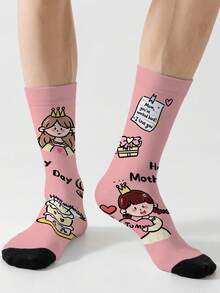 1 Pair Limited Edition Cartoon Crew Socks With Kiss And Hug Patterns, 360° All-Over Printing, Perfect Mother's Day Gift - Baby Pink - View 4
