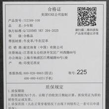 Air Jordan 1 Low SE (GS) 篮球鞋，低帮，IU2269-100，青少年款 - 黑與白 - 查看 7