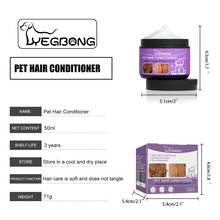 YEGBONG Pet Hair Conditioner Cream Softening Prevent Hair Knots Moisturizes Dry Coats, Reduces Shedding Odor Removal Enhances Coat Health Anti Mite Ticks Hydration Control Coat Care For Puppy Dog Cat 50ml - 50ml/box - View 2