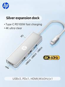 HP 4-In-1 USB-C Docking Station, USB 3.0 Hub, 4K HDMI Projection, PD Fast Charging, Multi-Port Adapter, Compatible With MacBook And Laptops, Available In Black, White, Beige, Silver - View 14