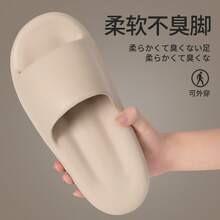 極上の履き心地のメンズ夏用室内スリッパ、静音・滑り止め、家庭用EVAサンダル、レディース夏用。 - カスタード - チェックする 3