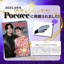 [ 理学療法士監修] シークレットインソール [ U型 ＆ アーチサポート] インソール 身長アップ インヒール 選べる3サイズ 男女兼用  ( 2.25cm, ブラック) - ブラック&2.25cm - チェックする 8