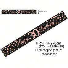 1件全息生日橫幅,玫瑰金數字生日橫幅,適用於生日派對裝飾、生日慶祝背景、派對拍照亭道具、室內外生日裝飾、週年慶祝裝飾、生日派對裝飾 - 玫瑰金 - 查看 6