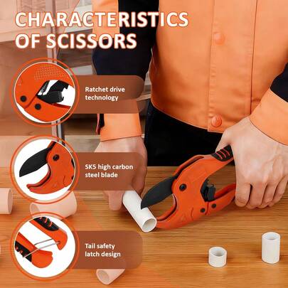 高碳钢管切割器，棘轮式软管切割器，家用管道维修工具，适用于PVC、PPR、PEX管道和管材