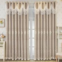 1 件装奢华刺绣遮光窗帘，双层薄纱面料，隔热防紫外线，厚实垂坠，立体效果极佳，营造浪漫奢华的家居氛围。 - 彩色 - 查看 5