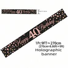 1件全息生日橫幅,玫瑰金數字生日橫幅,適用於生日派對裝飾、生日慶祝背景、派對拍照亭道具、室內外生日裝飾、週年慶祝裝飾、生日派對裝飾 - 玫瑰金 - 查看 19