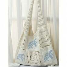 Women's Summer Beach Tote Bag - Crochet Design With Sea Turtle Pattern, Large Capacity Open-Top Tote, Beige Polyester, Suitable For Casual Outings And Coastal Vacations, Beach Tote Bag, Travel Accessory, Bohemian Fashion, Woven Texture, Spacious Tote Bag, Essential For Vacation, Ideal For Work, Back To School , Bohemian Outfit For Women , Beach Bag , Crochet, Holiday - White (dark Blue Turtle) - View 4
