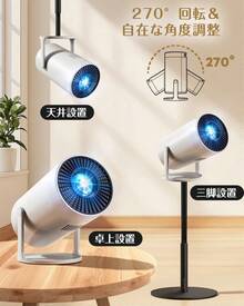 プロジェクター 小型 27000LM 有線ミラーリング 台形補正 フォーカス Bluetooth5.4 HiFiスピーカー内蔵 ホームプロジェクター 270°回転 1080P 4K対応 50％ズーム式 プロジェクター 天井投影 fire tv stick必要 スタンド一 ギフト - 日本 Aタイププラグ(100V) - チェックする 5