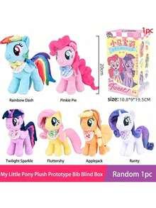 Hasbro 正品盲盒，美食派对，大头肉丸，好运花生，毛绒围兜，零钱包毛绒盲盒收藏娃娃，可爱创意桌面礼物，送给女孩 - 彩色 - 查看 8