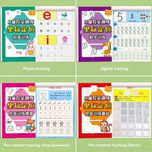 1本书 - 趣味练字练习 - 随机主题 - 每本62页，包含数字坐标定位，提高书写能力，涵盖数字、字母、形状、点阵、汉字练字，培养良好的书写习惯，适合家庭和学校早期教育使用 - 彩色 - 查看 7