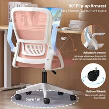 Height Adjustable Ergonomic Office Chair, Swivel Mesh Computer Chair With Flip Up Armrests For Home Office - Five-wheeled Office Chair (1 Piece) - View 4