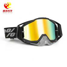 2025 New Outdoor Color-Changing Motorcycle Riding Sports Windproof Goggles 100% - 百分百紅框-仿紅片 - 查看 6