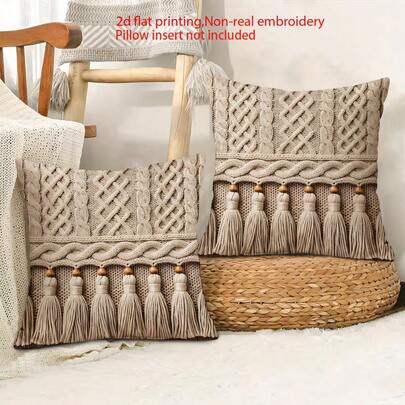2pcs Khaki Tassel Single-Sided Printed Throw Pillow Covers, 2D Flat Printing, Non-Real Embroidery - Soft & Comfortable Polyester Cushion Covers, 45x45cm (17.72x17.72inch), Zipper Closure, Machine Washable, Suitable For Home Decor, Living Room, Bedroom, Porch, Garden, Hotel, Cafe, Outdoor And More (Cushion Covers Only - Insert Not Included)