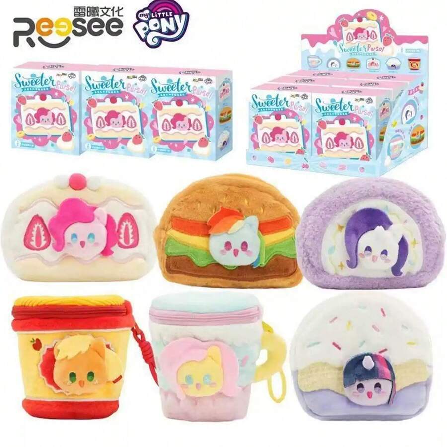 Hasbro 正品盲盒，美食派对，大头肉丸，好运花生，毛绒围兜，零钱包毛绒盲盒收藏娃娃，可爱创意桌面礼物，送给女孩 - 彩色 - 查看 1