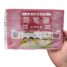 Sách luyện viết thư pháp ma thuật tái sử dụng cho trẻ em, sách luyện viết thư pháp số và tiếng Anh cho người mới bắt đầu, sách luyện viết thư pháp vui nhộn - Tài liệu học tập giáo dục cho học sinh - Luyện viết bảng chữ cái tiếng Anh, vẽ và các hoạt động nghệ thuật - Phù hợp cho trẻ em từ 3 tuổi trở lên, dụng cụ hỗ trợ học tập và viết, quà tặng Giáng sinh và Lễ Tạ ơn. - Nhiều màu - Xem 10