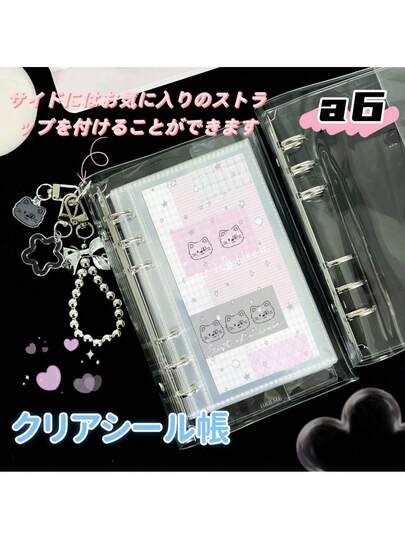 1本A6双面便利贴笔记本，内含10页相册页，6孔透明可索引封面，IDOLME软皮可索引笔记本，贴纸书，DIY贴纸相册，贴纸收纳册，K-Pop照片卡收纳，大容量便携式贴纸笔记本，适用于相册、剪贴簿、贴纸收纳、DIY笔记本、预算/旅行计划、新学期用品、办公文具等。