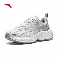 [Kiểu dáng tương tự Fanzhendong] Anta PG7 Dawn | Giày thể thao đế dày kiểu retro, giày thể thao có đệm tốt dành cho nam và nữ - [Giống cái] Cỏ tần bì trắng/Tần bì bí ẩn - 2 - Xem 2