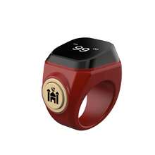 Anillo contador inteligente con pantalla OLED, recordatorio de vibración de la hora de oración musulmana, sincronización con aplicación Bluetooth, brújula Qibla, regalo - Ver 14