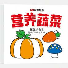 OBOVAY 1 pieza Mini libro para colorear con diseños creativos, libreta de bocetos portátil para actividades al aire libre, práctica de garabatos DIY en cualquier momento, temas de series de dibujos animados como océano, fiesta de vacaciones, comida, espacio para inspirar la creatividad y la imaginación de los niños, adecuado para lápices de colores, marcadores, pasteles al óleo, bolígrafos de acuarela, gran regalo para niños, estudiantes, vacaciones, cumpleaños - Multicolor - Ver 37