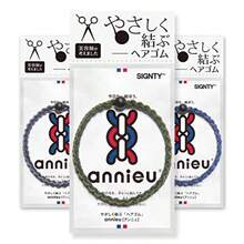 annieu 3個セット ヘアゴム ヘアアクセサリー ブレスレット アンニュ 美容師考案 - 写真の通り - チェックする 2