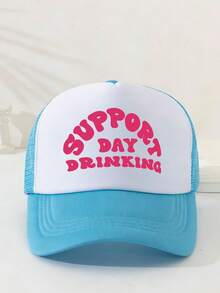 1 chiếc mũ lưỡi trai in họa tiết lưới xốp thú vị, mũ trucker, mũ che nắng thoáng khí cho mùa hè thường ngày. - A - Xem 2