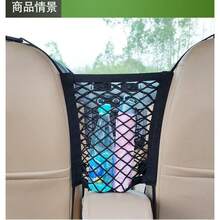 车载宠物隔离网，带安全袋和可扩展收纳袋，适用于轿车和SUV，安装简便，驾车时可将儿童和宠物隔离。 - 黑色 - 查看 10
