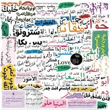 50 Pcs Cartoon Arabic Inspirational Graffiti Stickers - Waterproof Decals For Luggage, Guitars & DIY Crafts - 50PCS - View 10