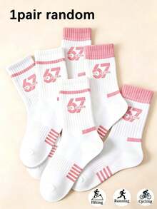 6/3/1Pair Women's Pink Fun 67 Number Mid-Calf Socks, Breathable Sweat-Absorbing Sports Socks, Striped Design, Suitable For Hiking And Cycling, All Seasons - Pink - View 12